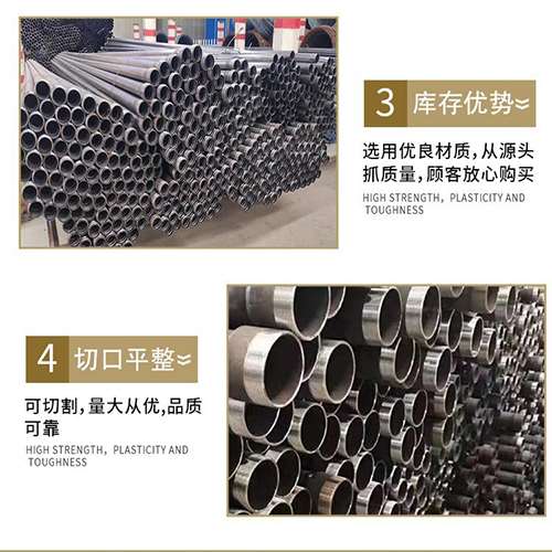 广陵声测管用于灌浆和工程施工的注意事项